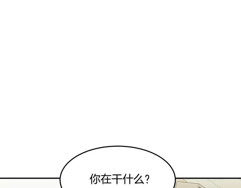 捡回一个异界女团,第25话 我撞到桌子辣！,第143张